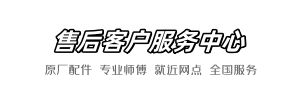 美标服务店查询